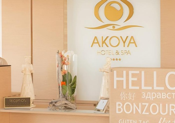 Hôtel Akoya & Spa 5* Hôtel Akoya & Spa 5*