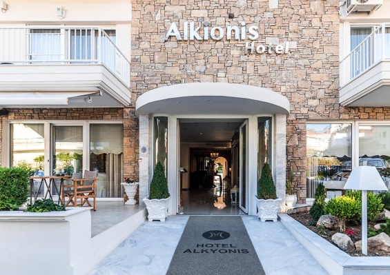 Hôtel Alkyonis 3* Hôtel Alkyonis 3*
