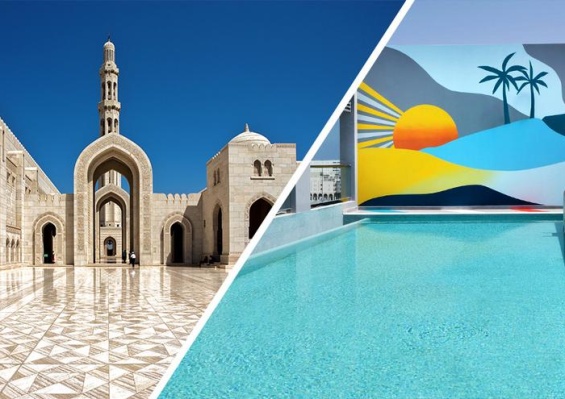 Hôtel Aloft Muscat 4* by Ôvoyages (activités incluses) Hôtel Aloft Muscat 4* by Ôvoyages (activités incluses)