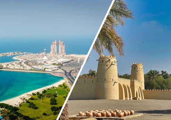 Combiné Abu Dhabi City 5* & Désert Al Ain 4* Combiné Abu Dhabi City 5* & Désert Al Ain 4*