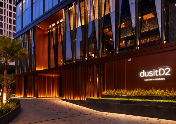Hôtel dusitD2 Samyan Bangkok 4* by Ôvoyages Hôtel dusitD2 Samyan Bangkok 4* by Ôvoyages